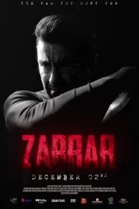  Заррар 